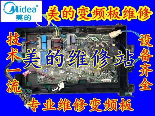 九江港口鎮空調維修、港口鎮變頻空調維修、專業變頻空調維修公司